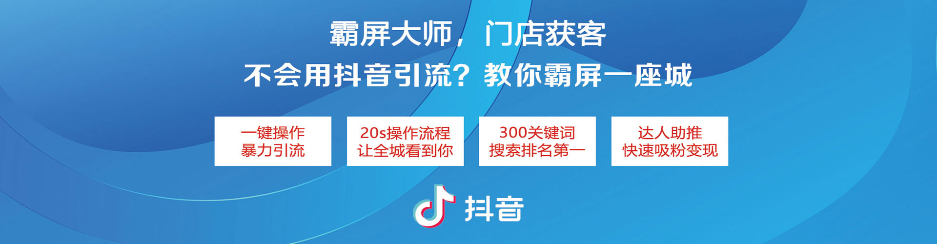 达坂城信息流代运营
